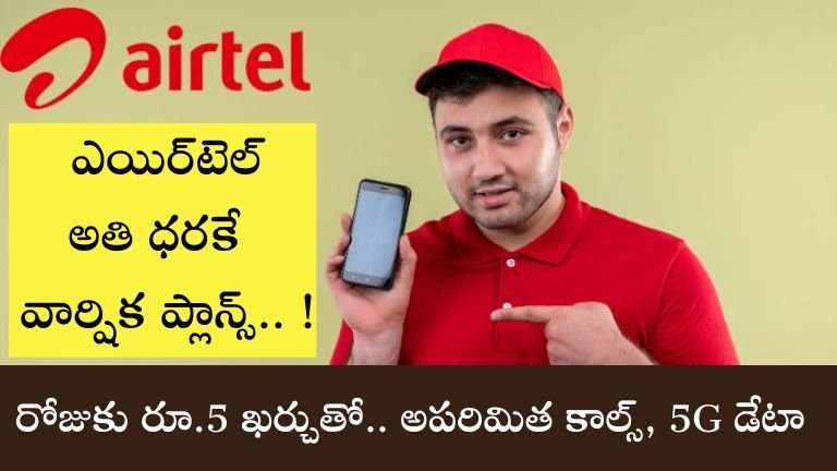 AIrtel