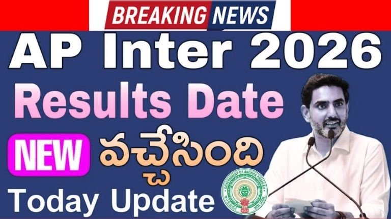 AP Intermediate Results 2026