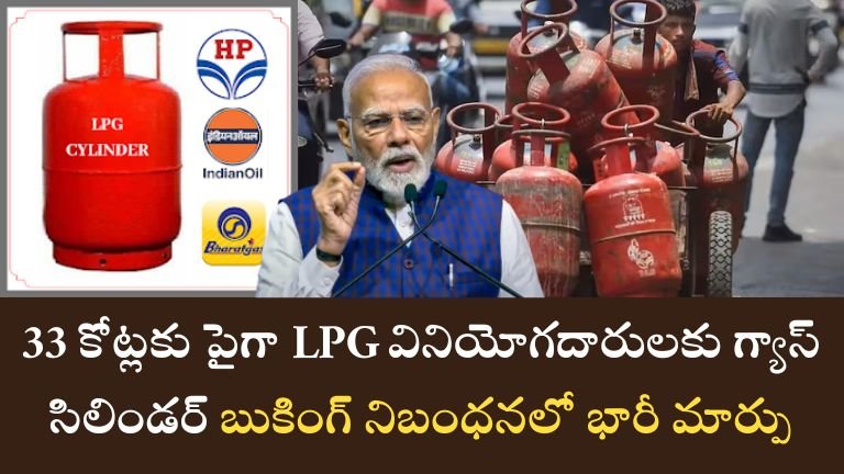 LPG