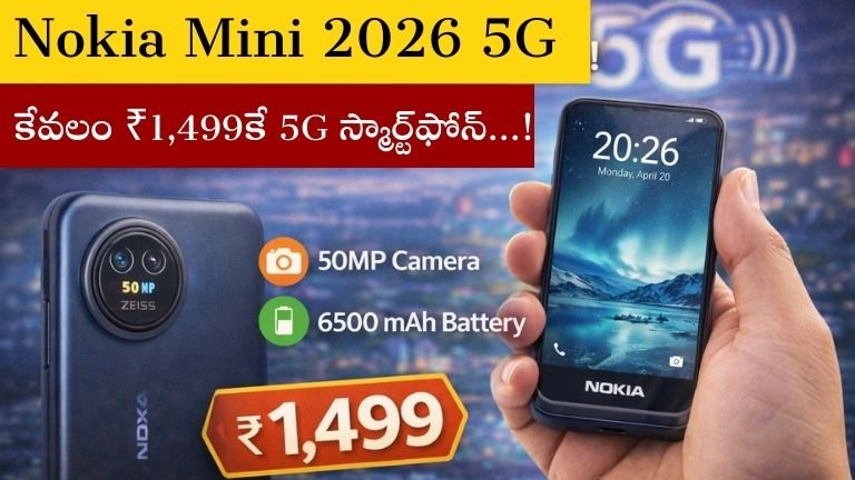 Nokia Mini 2026 5G