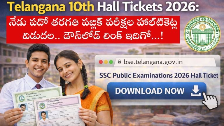 TG 10th Hall Tickets 2026