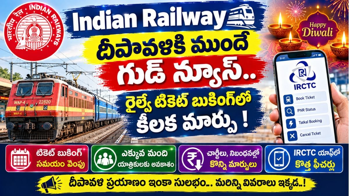 Indian Railway